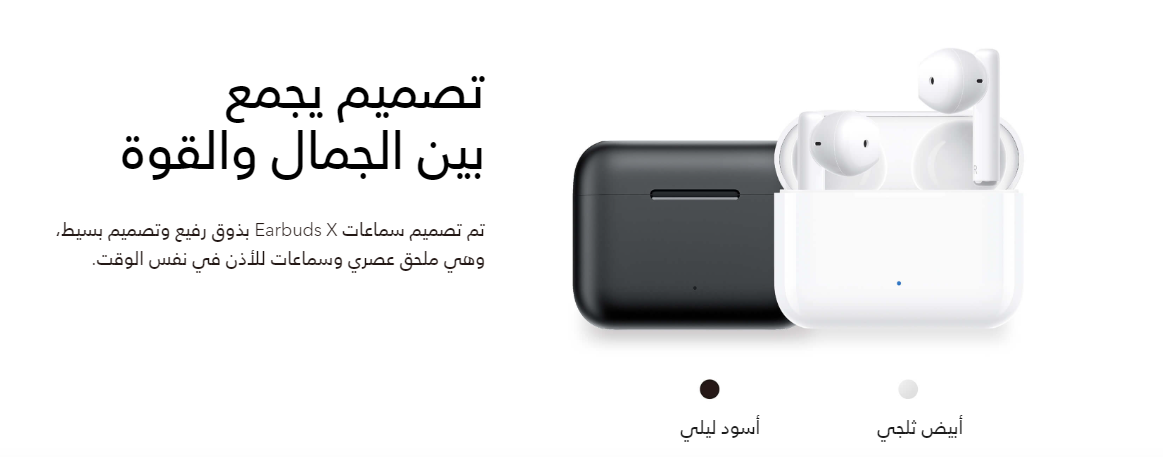 HONOR EarBuds X9