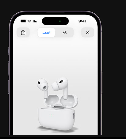 تحديثات AirPods