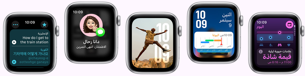 Apple Watch SE